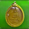 เหรียญ หลวงพ่อกล่อม วัดโพธาวาส เลี่ยมทอง
