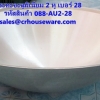 กระทะอะลูมิเนียม 2 หู เบอร์ 28 รหัสสินค้า 088-AU2-28