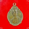 เหรียญเต่า เนื้อทองแดงรมดำ 4 รอบ ร 9 หลัง ภปร. ปี 2518