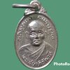 เหรียญเม็ดแตง พระชยาภิวัฒน์(หลวงพ่อหนู) วัดพระธาตุไชยา จ.สุราษฎร์ธานี