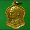 เหรียญระฆังคว่ำ เสมาที่ระลึก 5 รอบ ปี2530 ทองคำ เล็ก