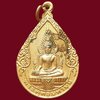 เหรียญ พระพุทธมหามุนี วัดปากน้ำ อ.บางไทร จ.อยุธยา ที่ระลึกงานผูกพัทธสีมาฝังลูกนิมิต เนื้อทองแดงกะหลั่ยทอง ตอกโค๊ด