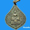 เหรียญหลวงพ่อขาว วัดจันทร์ราษฎร์บำรุง จ.อ่างทอง