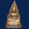 กริ่ง พระพุทธชินราช เล็ก วัดตันตยาภิรมณ์(ต้นตอ) จ.ตรัง ปี 2500 เนื้อทองผสม ตอกโค๊ด "สิงห์"