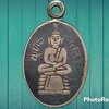 เหรียญเงินลงถม หลวงพ่อโสธร
