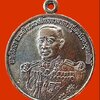 เหรียญ พลเรือเอก พระเจ้าบรมวงศ์เธอ กรมหลวงชุมพร เขตอุดมศักดิ์