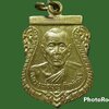 เหรียญหลวงพ่อบุญ กิตติธโร วัดเทพนิมิตร จ.ระยอง