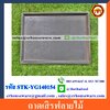 ถาดเสิรฟลายไม้ รหัส STK-YG140154