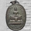 เหรียญ หลวงพ่อเสือ วัดบางแวก ภาษีเจริญ กรุงเทพมหานคร