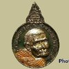 เหรียญ หลวงปู่แหวน วัดดอยแม่ปั๋ง จ.เชียงใหม่ หูตัด