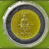 เหรียญ สมเด็จพระเจ้าตากสินมหาราช
