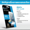 iPhone6 ฟิล์มด้านกันรอย Focus