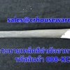 เชี๊ะเหล็กจีนสีดำ,กระบวยเหล็กสีดำ รหัสสินค้า 008-KC-849