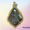 เหรียญ พระอุปคุตจกบาตร เลี่ยมทอง