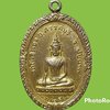 เหรียญหลวงพ่อเขียน วัดโพธิ์ทอง จ.ชัยนาท