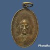 เหรียญพระครูประสาทศึกษากร วัดแจ้ง จ.ปราจีนบุรี