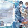 Indulgence หลงใหล เล่ม 2 (จบ) By Ying Ye มัดจำ 180 ค่าเช่า 35b.