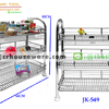 ชั้นตะแกรงสเตนเลสเรียบ 3 ชั้นเสาโค้ง (Stainless Wire Rack curved leg 3 tiers) รหัสสินค้า 075-JK-549