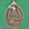 เหรียญ พระปฏิมากร มงคลบพิตร เลี่ยมทอง