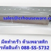 มีดทำครัว ด้ามพลาสติก รหัสสินค้า 088-SS-5732