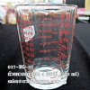 แก้วตวง 4 ออนซ์ ถ้วยตวงแก้วขนาด 120 ml 037-RG33