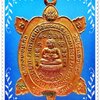 เหรียญพญาเต่าเรือน หลวงปู่หลิว รุ่นสุขใจ เนื้อทองแดง ปี 2537