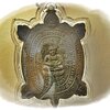เหรียญพญาเต่าเรือน หลวงปู่หลิว รุ่นสุขใจ เนื้อนวะโลหะ ปี 2537