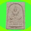 พระแก้วมรกต (จำลอง) วัดดอนมะนาว สุพรรณบุรี ที่ระลึกงานปิดทองฝังลูกนิมิต ปี 2558 เนื้อผง