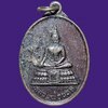 เหรียญ หลวงพ่อขอม วัดบางน้ำชน กรุงเทพมหานคร หลังพัดยศ งานฉลองเลื่อนสมณศักดิ์ ทผ.จล.ชอ. พระครูสุนทรธรรมาภิรักษ์ 5 ธ.ค. 2546