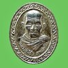 เหรียญ หลวงปู่มีชัย กามฉิมโท วัดปราการชัยพัฒนาราม(วัดพระชรา) จ.สุรินทร์