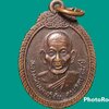 เหรียญหลวงพ่อมงคลวิชัย วัดโพธาราม จ.ชัยนาท