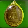 เหรียญ พระปฏิมากร มงคลบพิตร เลี่ยมทอง