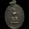 เหรียญ หลวงพ่อพระชีว์ วัดบูรพาราม จ.สุรินทร์ ปี 2537 ที่ระลึกบูรณะมณฑป