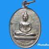 เหรียญหลวงพ่อหมอ วัดเหนือใต้ อ.สรรคบุรี จ.ชัยนาท