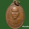 เหรียญ พระครูไพศาลสมณกิจ (ดี อตฺตทนฺโต) วัดหนองจอก ต.บ้านโพธิ์ อ.เมือง จ.นครราชสีมา รุ่นเฮงหลี เนื้อทองแดง