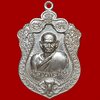 เหรียญ หลวงพ่อเงิน วัดบางคลาน พิจิตร เนื้อเงิน มีกล่อง