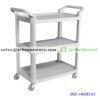 รถเข็นเอนกประสงค์ ขนาดใหญ่ 002-HK08161