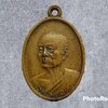 เหรียญ พ.ฆ.อ. สมเด็จพระพุทธโฆษาจารย์ เจริญ วัดเทพศิรินทราวาส พิมพ์หน้าแก่ หลังพระ ปี 2495 เนื้อทองแดง