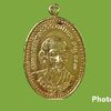 เหรียญหลวงปู่ทอง วัดราชโยธา กรุงเทพมหานคร