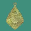 เหรียญ พระครูวิมลกิจจานุกูล วัดป่างิ้ว ปทุมธานี เนื้อทองแดงกะหลั่ยทอง หลังยันต์