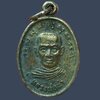 เหรียญ หลวงพ่อนำ วัดสี่มุมใต้ จ.นครราชสีมา หลัง หลวงพ่อดี พัทธสีมานุสรณ์วัดสี่มุมใต้ ปี 2540 เนื้อทองแดงกะหลั่ยทอง