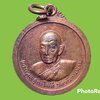 เหรียญพระเทพสุทธิโมลี (เสงี่ยม จิณฺณาจาโร) วัดจันทนาราม จ.จันทบุรี