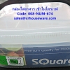 กล่องใส่อาหาร แบบเข้าไมโครเวฟได้ รหัสสินค้า 008-NUM-674