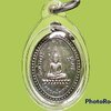 เหรียญหลวงพ่อเกษร วัดท่าพระ