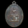 เหรียญ หลวงพ่อโต วัดอินทาราม สมุทรสงคราม