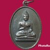 เหรียญพระพุทธทักษิณมิ่งมงคล วัดเขากง