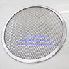 ตะแกรงพักพิซซ่า 10 นิ้ว Seamless Aluminum Pizza Screen Code: 008-JP-KPS-10