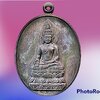 เหรียญพระไพรีพินาศ ๕ รอบ สก. ปี ๒๕๓๕ เนื้อนวะโลหะ