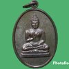 เหรียญพระพุทธทักษิณมิ่งมงคล วัดเขากง นราธิวาส เนื้อทองแดงรมดำ รุ่นแรก ปี 2511 สวยสุดๆตามภาพ