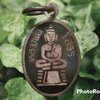 เหรียญเงินลงถม หลวงพ่อโสธร
